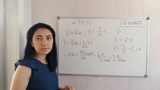 П. 1.1. Доп. номера 14(б), 15(б). смотреть онлайн