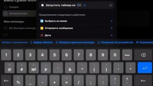 Установка пароля на ЛЮБОЕ ПРИЛОЖЕНИЕ на айфон и айпад