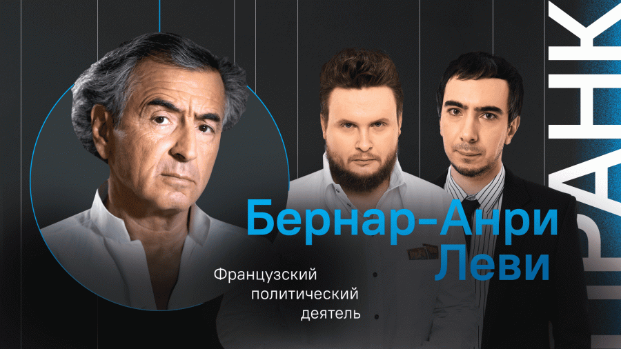 Вован и лексус канал