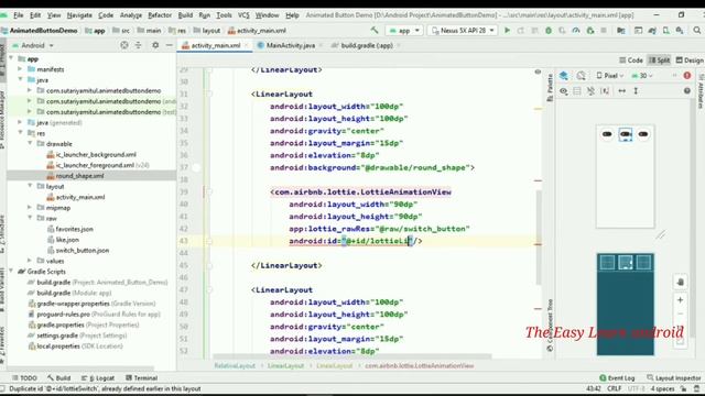 Button Animation android studio | how to make animation button in android studio | Android animatio смотреть онлайн