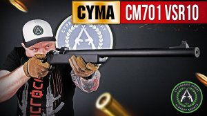 Видео инструкция на VSR10 от CYMA (CM701, CM701A, CM701B)