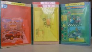 Лэпбук по ПДД