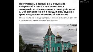 Рассказ о храме Онуфрия великого.