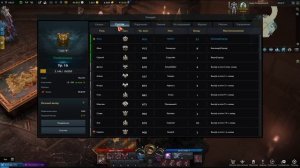 Lost Ark. Гайд гильдии для новичков. Лост Арк