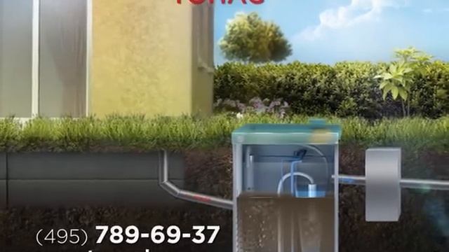 Автономная канализация «ТОПАС» от «ТОПОЛ-ЭКО» смотреть онлайн