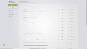 Онлайн-спринтер - сдача отчетности через интернет