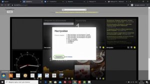 Что такое виджеты? И как вывести их данные на TV