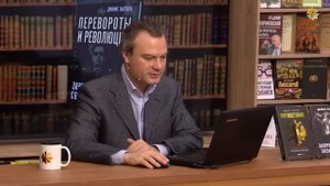 Дионис Каптарь | Соединенное Королевство Под Ударом