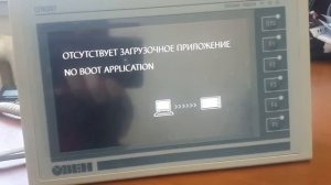 Загрузка проекта в СПК207 с USB Flash