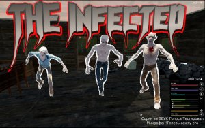 ВЫЖИВАНИЕ БЕЗ СОПЛЕЙ И НЫТЬЯ The INFECTED