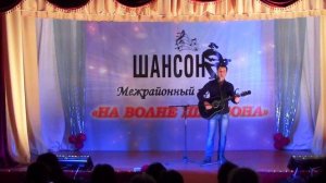 "Это всё моё родное" Роман Клепко