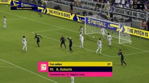 ГАНДИКАП ► МИФ, БАГ ИГРЫ? И КАК ЗАСТАВИТЬ ГАНДИ РАБОТАТЬ НА ТЕБЯ... [eFootball 2022]