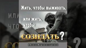 К чему стремится человечество...mp4