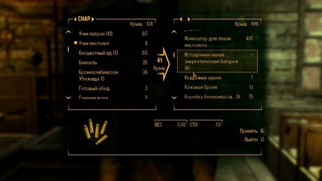 История мира Fallout часть первая - экскурс