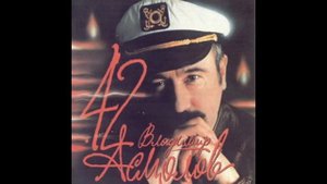 Владимир Асмолов Портрет Asmolov Portrait 1990