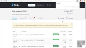 Как купить-продать BTC, через оператора. Бестчейндж инструкция. Bestchange