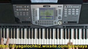 Подробный разбор. В.Косма РЕАЛИТИ. Видеоурок на синтезаторе.