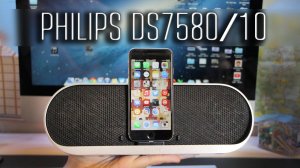 Philips DS7580/10 - Обзор