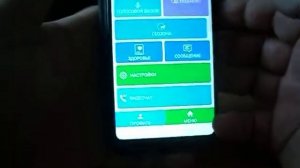 GPS трекер для охотничьих собак.