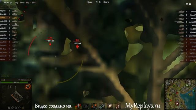 WOT: Тихий берег - VK 4502 (P) Ausf. A - 4 фрага смотреть онлайн