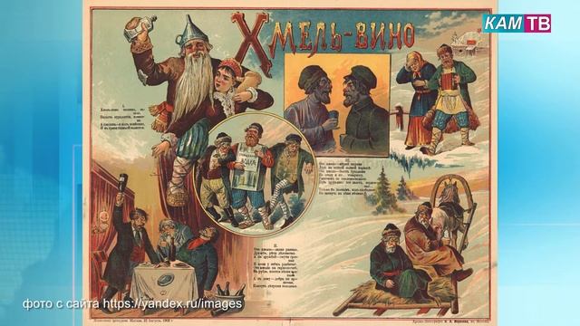 11 сентября по всей России отмечали день трезвости смотреть онлайн