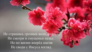 Красивое поздравление с Днем рождения. С ЮБИЛЕЕМ! Христианские стихи. Поэзия