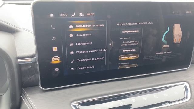 Итог зимней эксплуатации Jolion смотреть онлайн