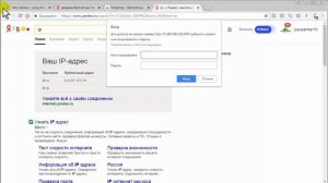 НАСТРАИВАЕМ подключение к ИНТЕРНЕТУ через ПРОКСИ СЕРВЕР