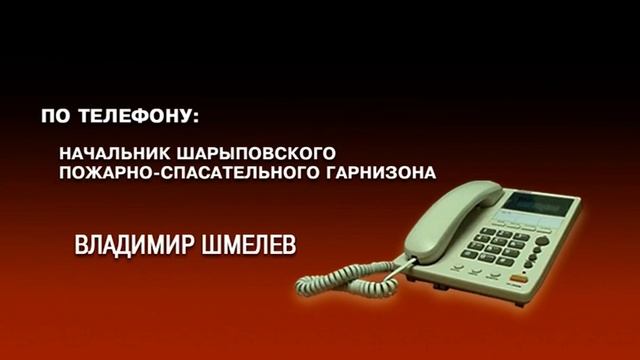 С водохранилища Б.ГРЭС разгоняют рыбаков смотреть онлайн
