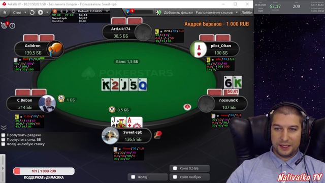 Pokerstar apuestas