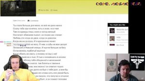 Ресторатор смотрит, как Пиэм оценивает его трек