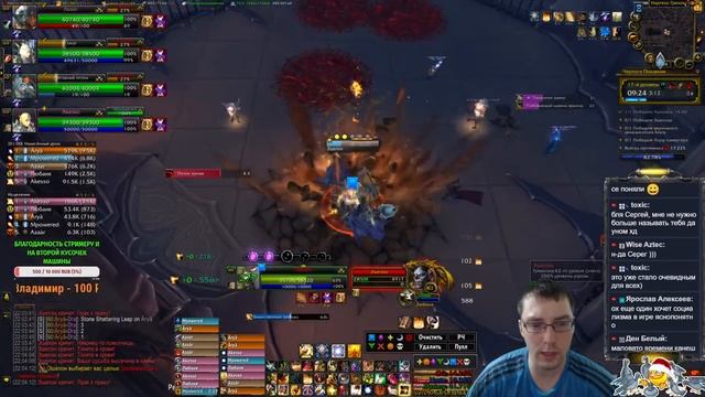 17 Чумные каскады / Хранилище 226. Паладин танк [WoW: Shadowlands ]. Стрим - 17.02.2021 смотреть онлайн