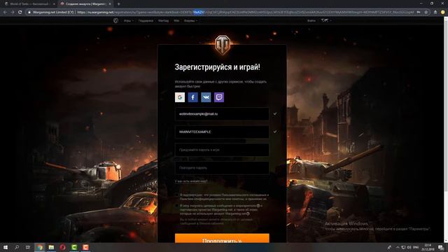 ✅ WOT INVITE A FRIEND смотреть онлайн