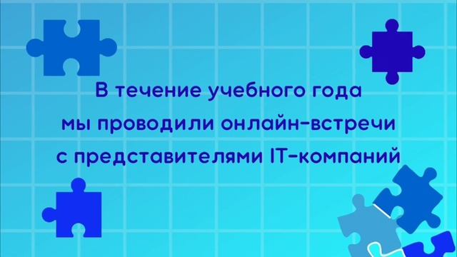 Пазл программирование проект