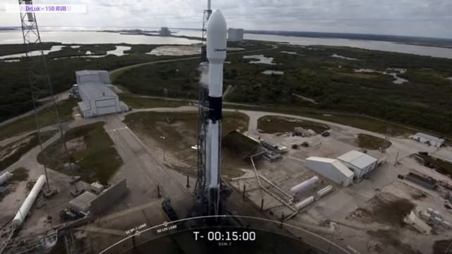(Перенос) Запуск миссии SXM-7: SpaceX Falcon 9