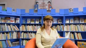 Читаем вслух: Андрей Усачев "О чтении"