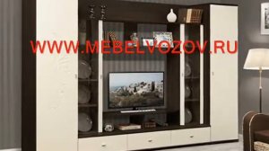 Видео обзор - стенки в гостиную от интернет магазина Мебельвозов.