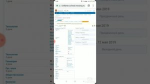 Как избавиться от навязчивой рекламы в гугл хром