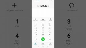 2 номер телефона деда мороза