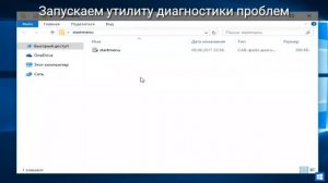 Исправляем меню Пуск после неудачного обновления Windows 10