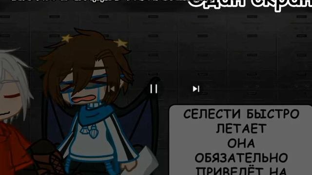 Реакция на Лошку//Дисклеймер съела муха//Ло, Ви, Фран, Кейт//автор король лени :_) //