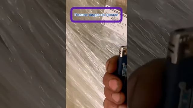 Стеклопакет. Узнать количество стёкол. смотреть онлайн