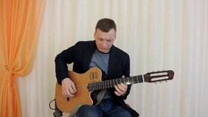 Тоже является частью вселенной (гитарная версия)