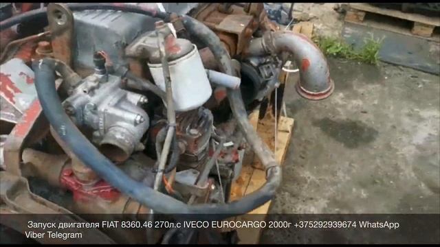 +79258786089 WhatsApp Продаётся двигатель FIAT 8360.46 270л.с IVECO EUROCARGO Разборка грузовиков