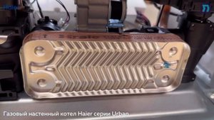 Газовый котел Haier Urban 2 TM