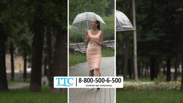 Зонт «Райская птица». ttstv.ru смотреть онлайн