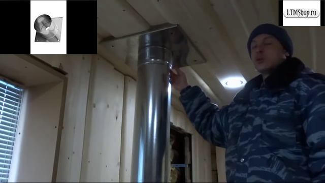 Установка дымохода сэндвич своими руками для банной печи