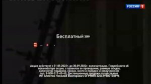 "Окошкино" и "Дверной"