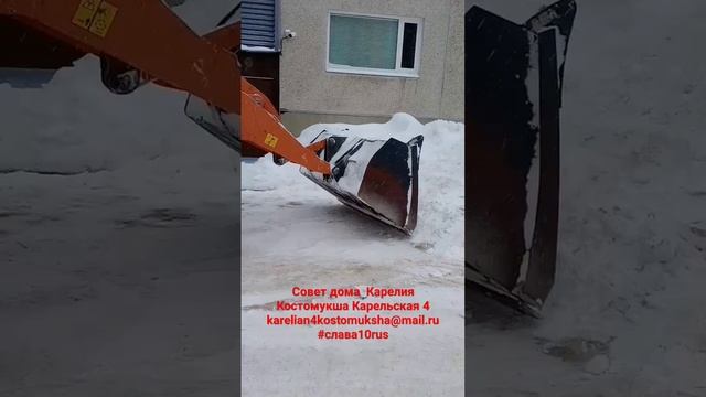 трактор чистит снег во дворе Карельская4 #трактор #чистит #снег #дворе #слава10r