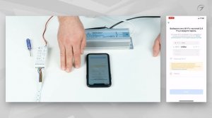 Как управлять светодиодной лентой при помощи смартфона? Часть 2.